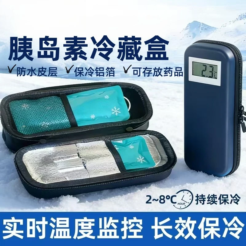 HYNAUT Insulin Insulated Cooler Bag With Ice Packs Portable Outdoor Medicine Storage Bag