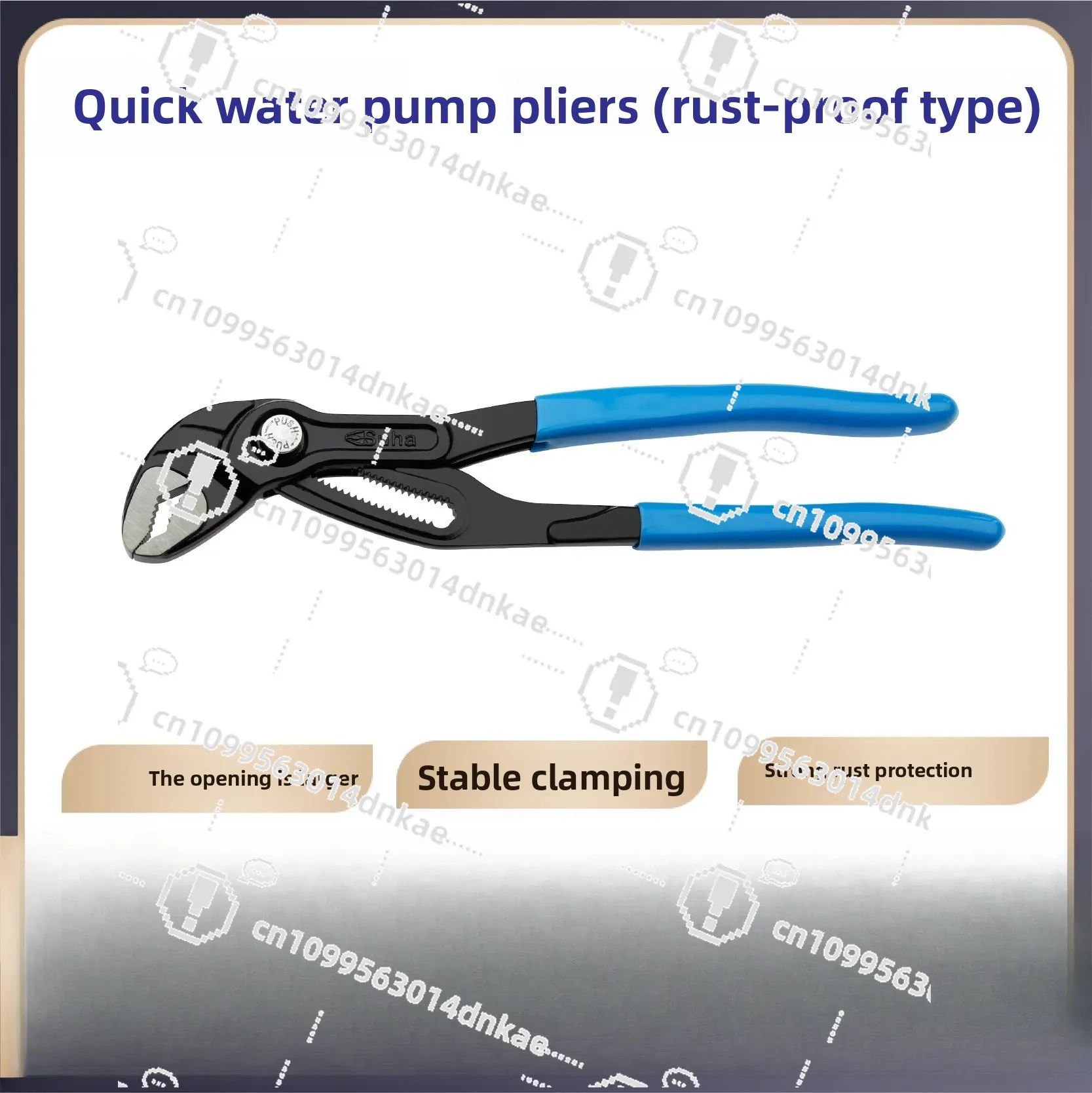 SUHA Rust-Proof Water Pump Pliers 5/7/10/12 Inch - Large Opening Universal Wrench for Plumbing Multi-Functional Adjustable