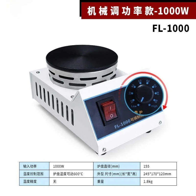Numerical control laboratory closed constant  electric furnace teaching aids adjustable small electric heating furnace FL-1800W