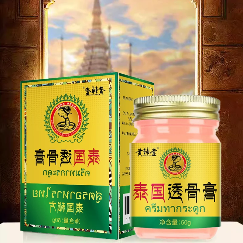 Bone Penetrating Ointment Thai Secret Recipe Relieve Neck Waist Legs And Knee Soreness Joint Discomfort Febrile Cream