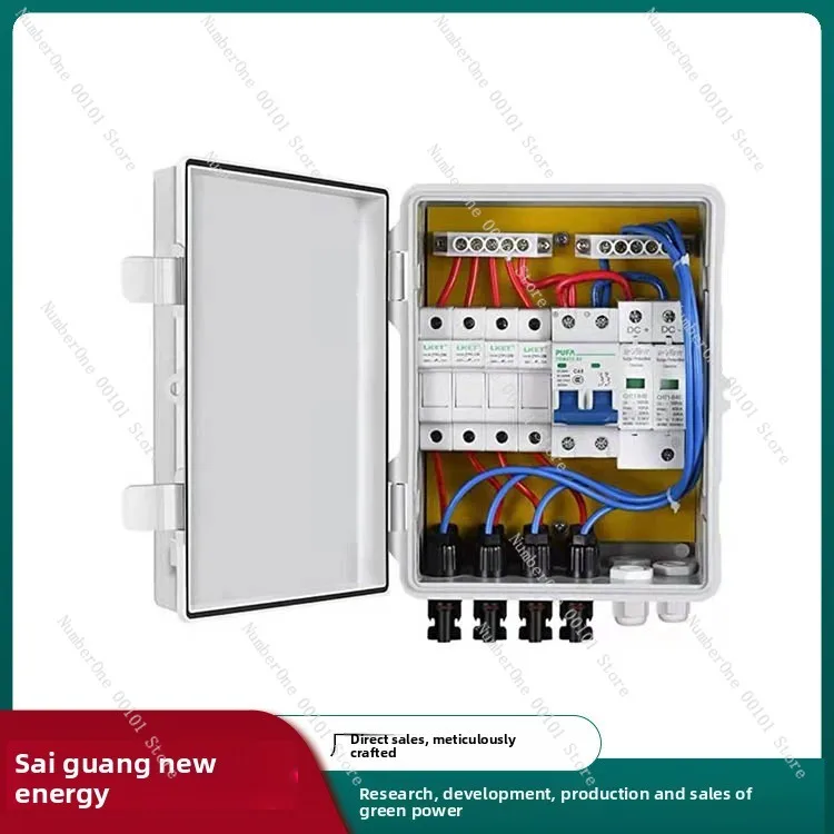 Photovoltaic combiner box Solar DC combiner box 4 in 1 out voltage DC1000V waterproof and dustproof, anti-reverse monitoring