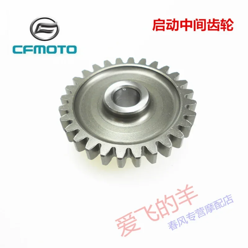 

400.650nk/gt/tr/mt/guobin Motor Bridge Gear Increase Tax Ribbon Bait Ice Hockey