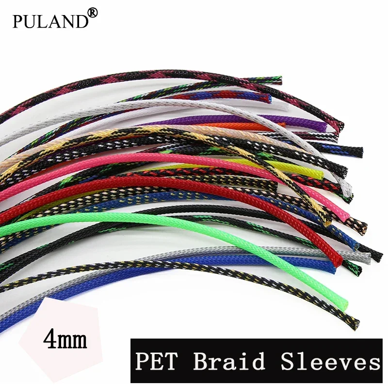 1~50M PET Expandable Cable Sleeve 4mm Tight Braided High Density Hardness Insulate Line Protect Sleeving Wire Wrap Gland Sheath