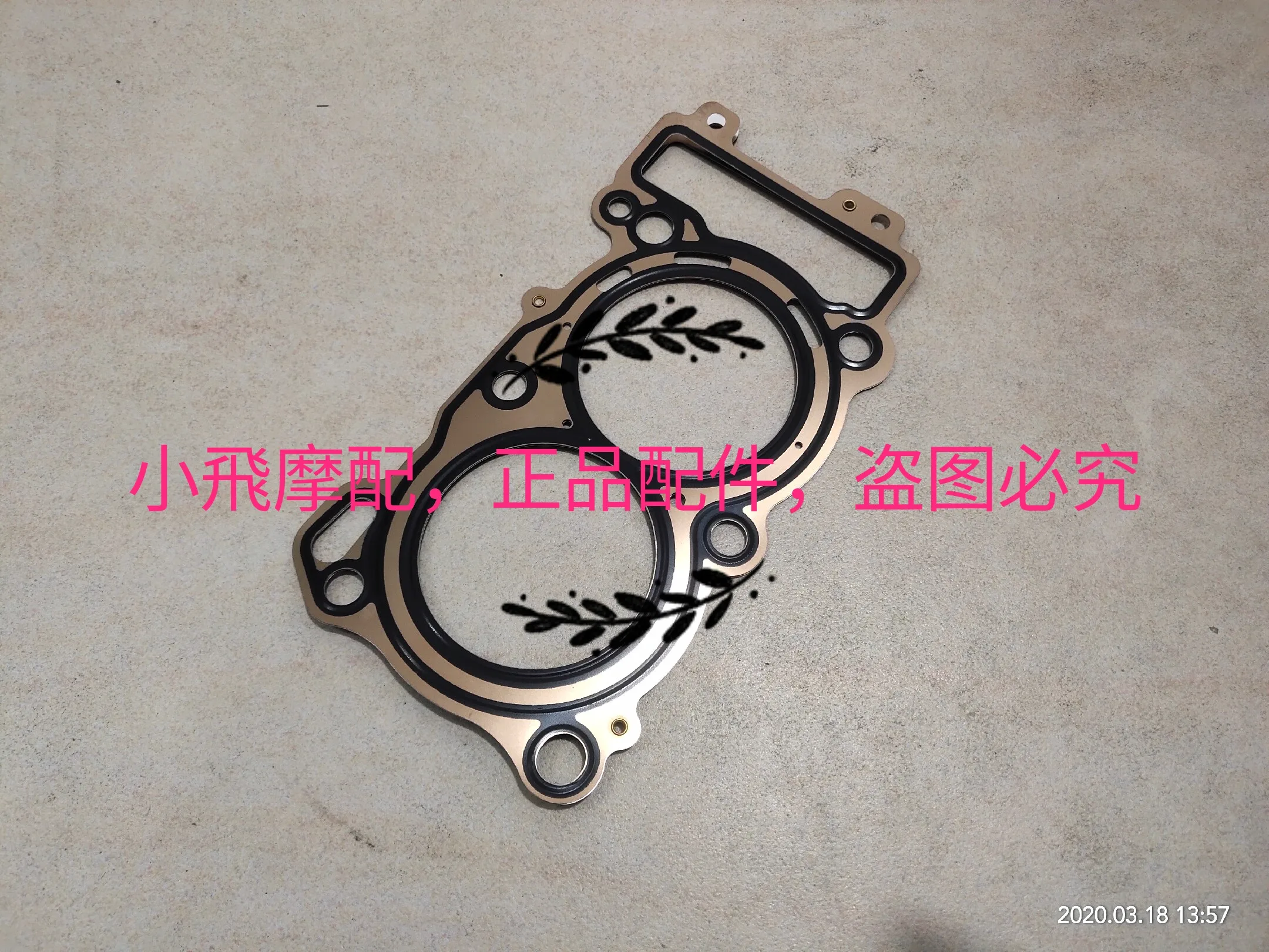 For Benelli Trk502 502 Accessories Trk 502x Cylinder Head Gasket Cylinder Head Gasket