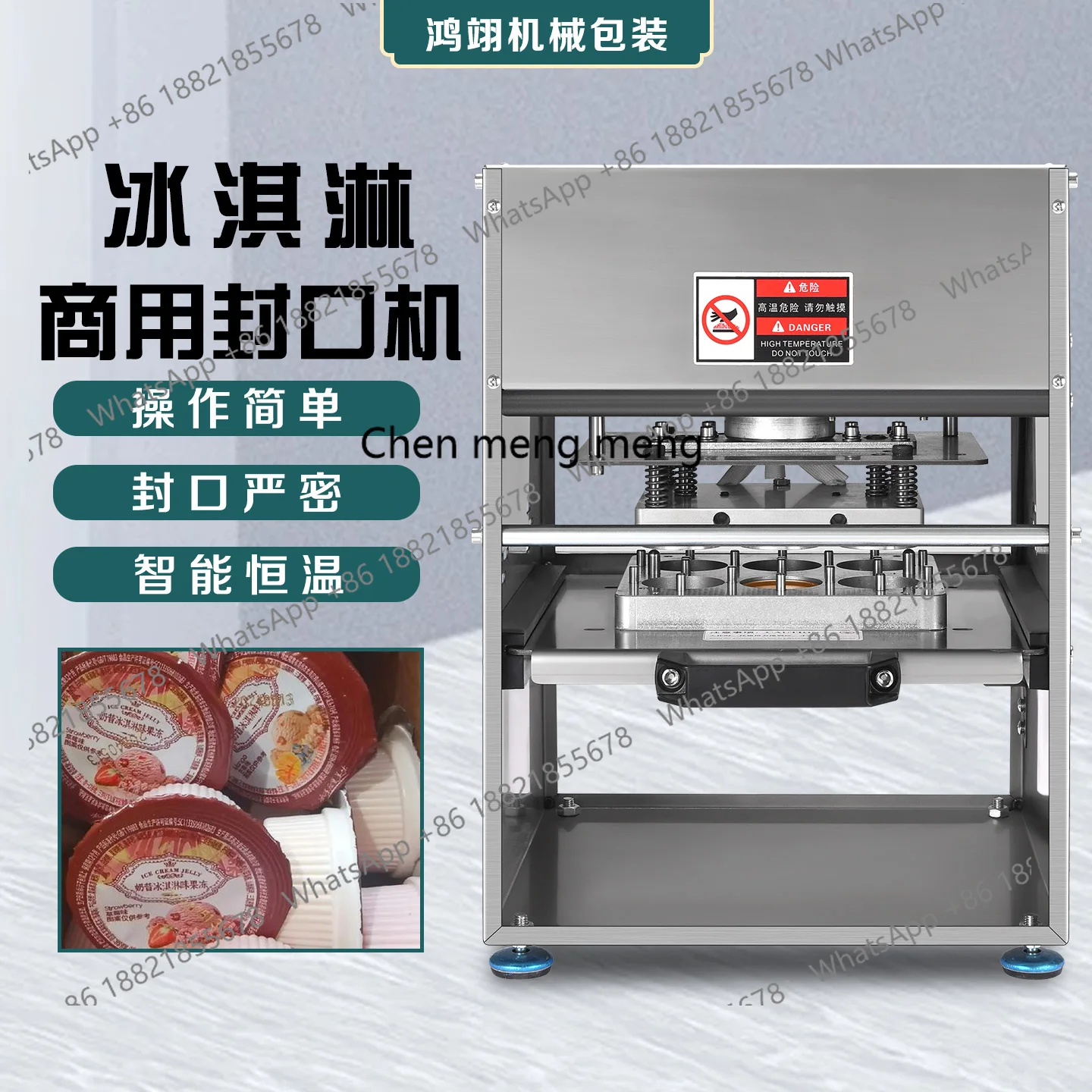 آلة ختم وعاء الزبادي الأوتوماتيكية آلة ختم كوب الجوز على شكل عش القهوة التجارية