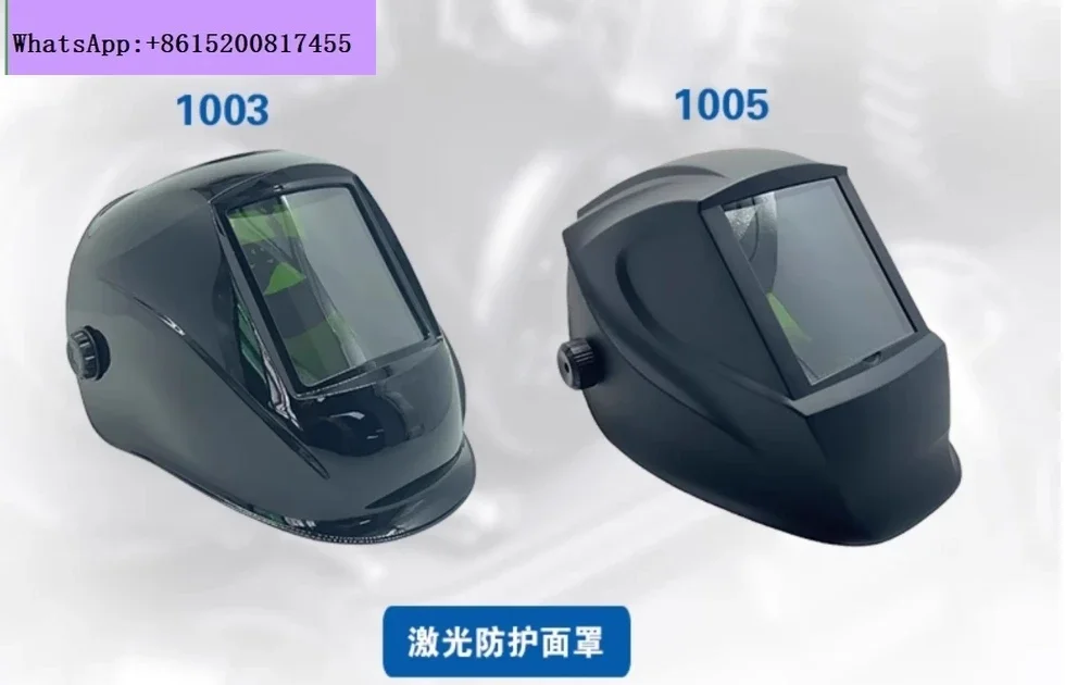 Cloudray-Casque de soudage de sécurité laser, pour machine de découpe