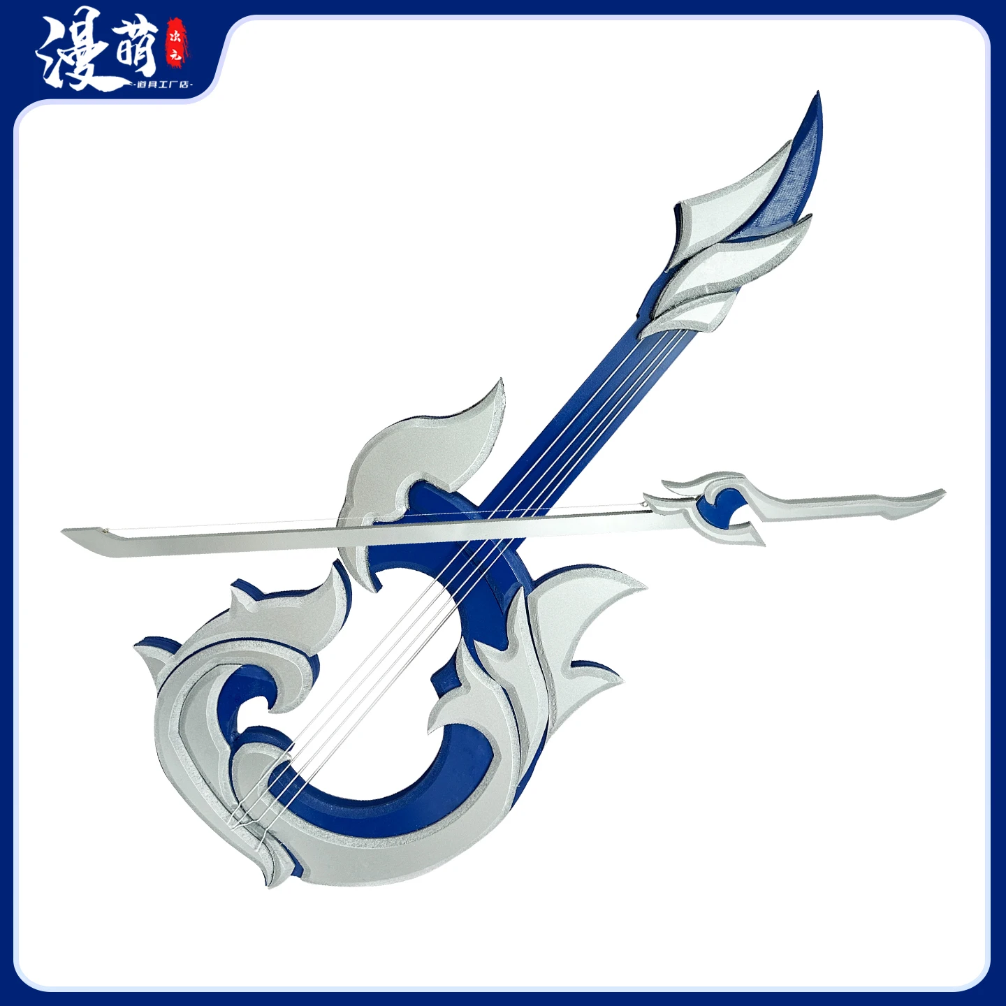 

Hysilens Violin Honkai：Star Rail Prop Cosplay Props Halloween Christmas Fancy Party Costumes Accessories