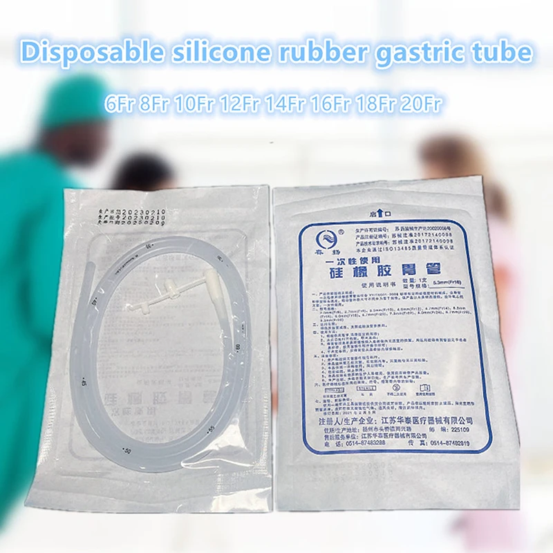 【K】Disposable Silicone Rubber Gastric Tube Nasal Feeding Tube Medical Household Patients Liquid Food Feeding Tube Through Nose
