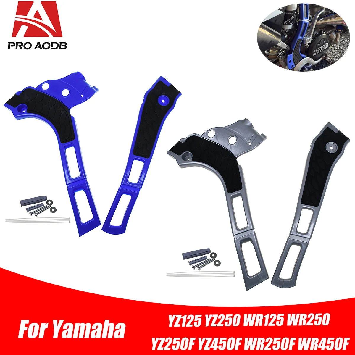 

Motocross Frame Guard Plastic Body Protector Cover For YAMAHA YZ WR YZ 125 YZ250 WR 125 WR250 05-2022 YZ 250X Dirt Bikes 16-2022