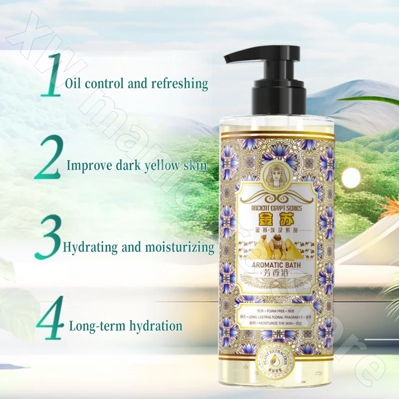 جل الاستحمام Jinsu المصري الأزرق لوتس مستخلص نباتي جوهر التطهير العميق عطر طويل الأمد ومغذي للبشرة 500 مل