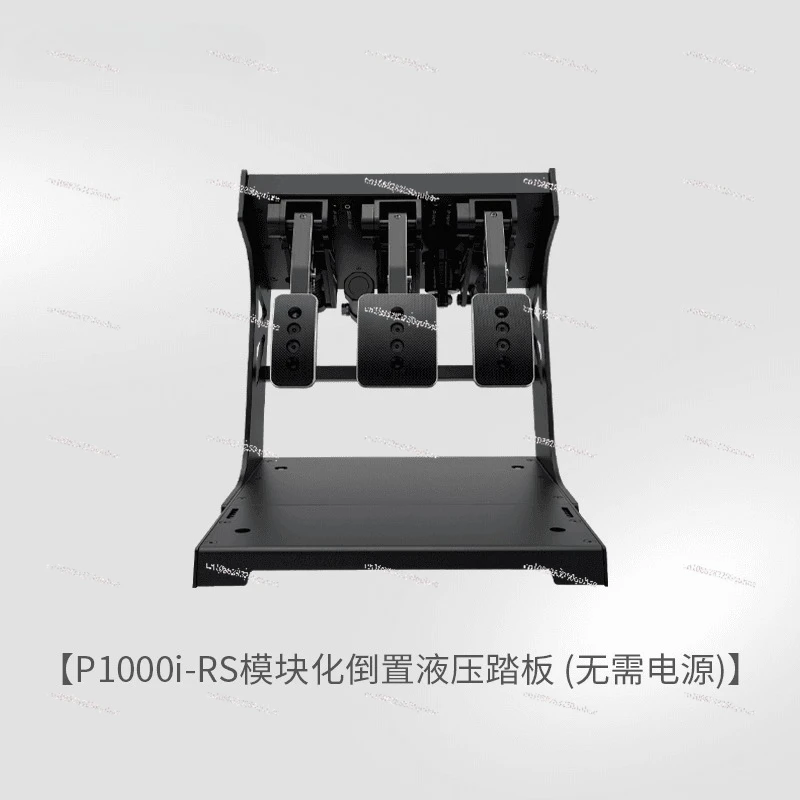 Racing Emulator P1000 Modular Pedal Formal Inverted Dual Pressure Sensor Car Game Steering Wheel Dual Pedal Triple Pedal