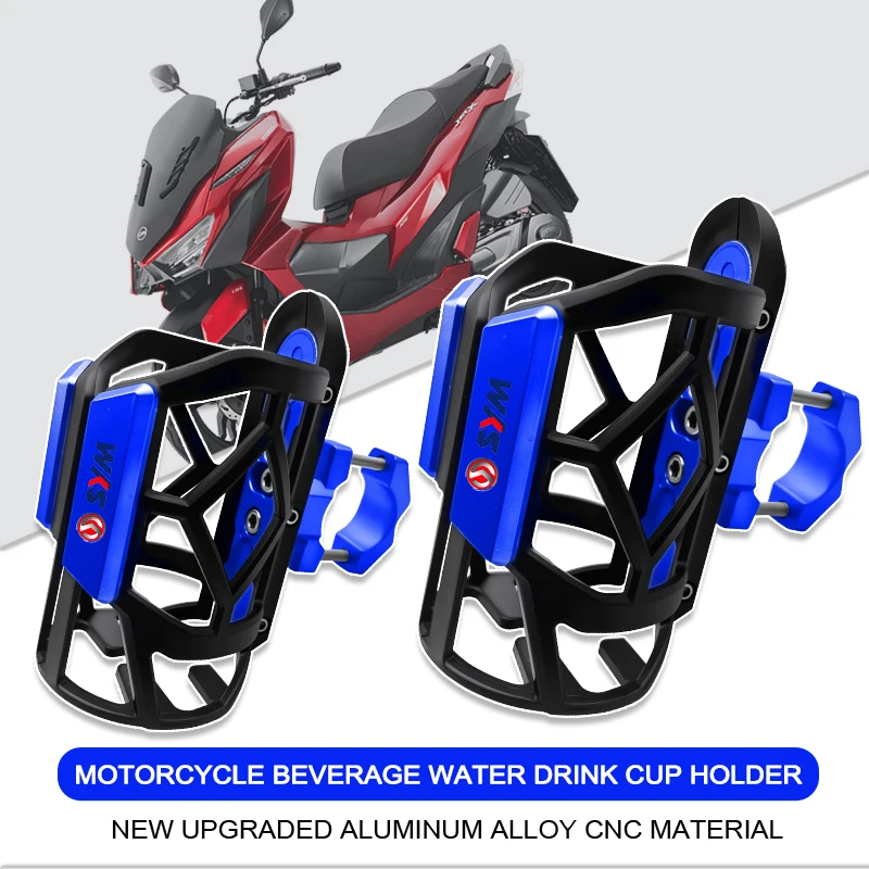 Для SYM Joymax Z 300 Y 125 Cruisym 150 GTS 125 Универсальный высококачественный держатель для бутылки с водой для напитков и напитков, держатель для чашки