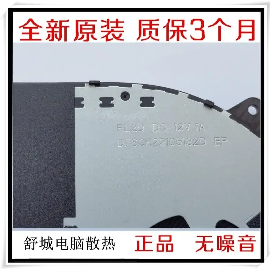 Подходит для вентилятора ASUS Gunslinger 2/2S plus Strix GL704GW S7C.