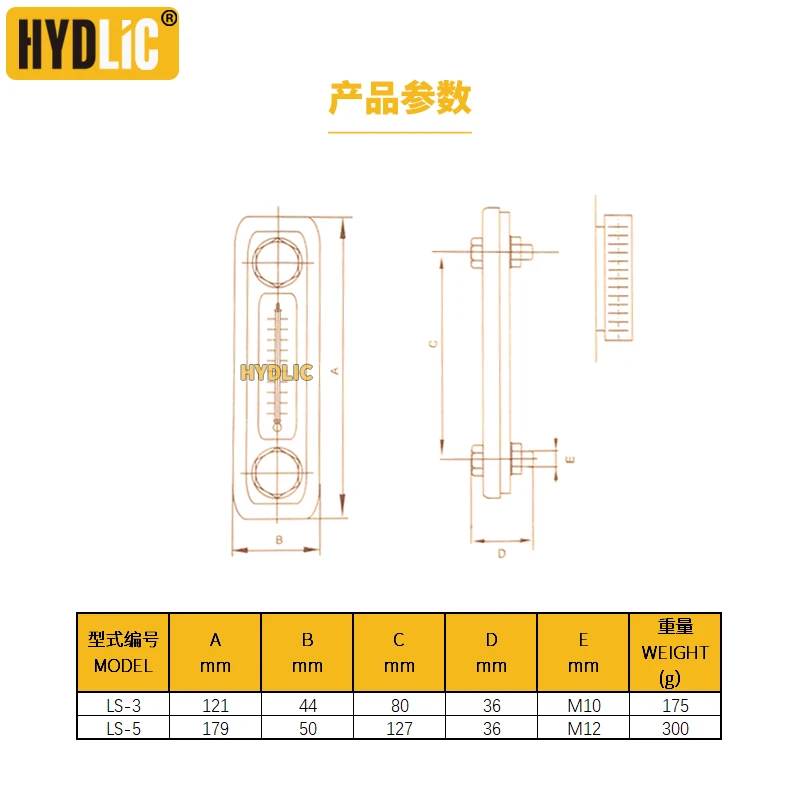 LS-3 LS-5 liquid level gauge oil level gauge lever spy oil temperature gauge hydraulic station accessories