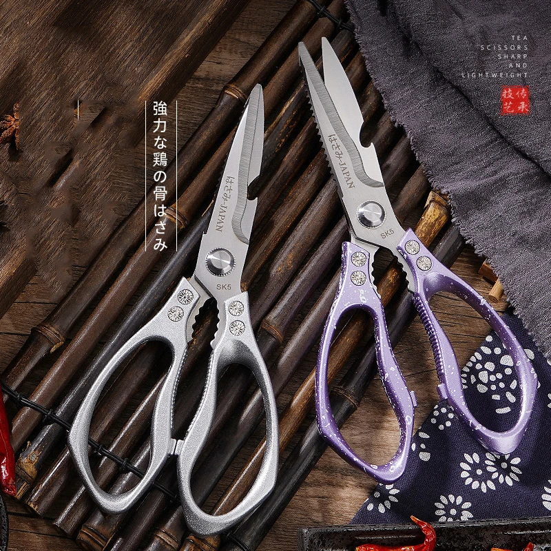 

XUANFENG SK5 kitchen specific multifunctional scissors, household food scissors, stainless steel scissors