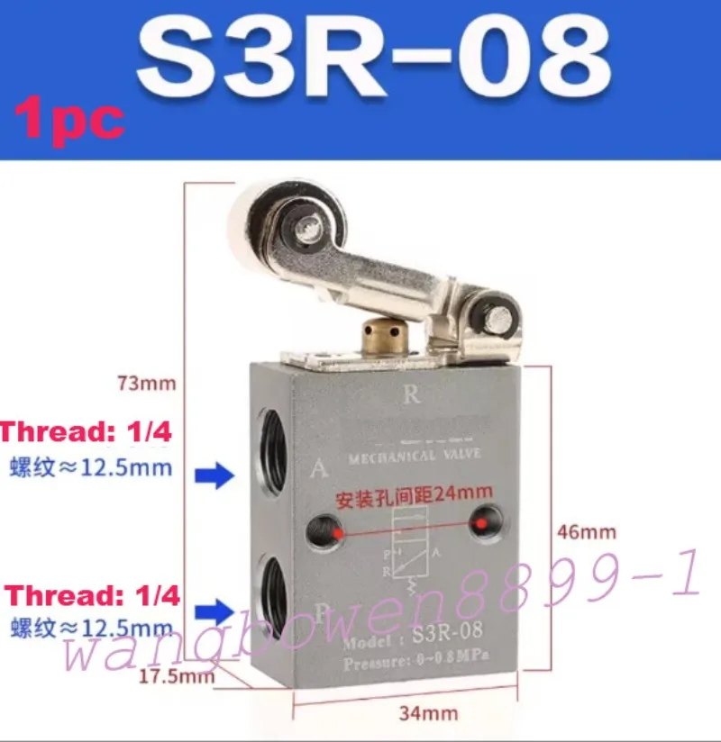 

1 шт. механический клапан, 2 положения, 3-ходовой пневматический воздушный клапан S3R-08, резьба 1/4 дюйма