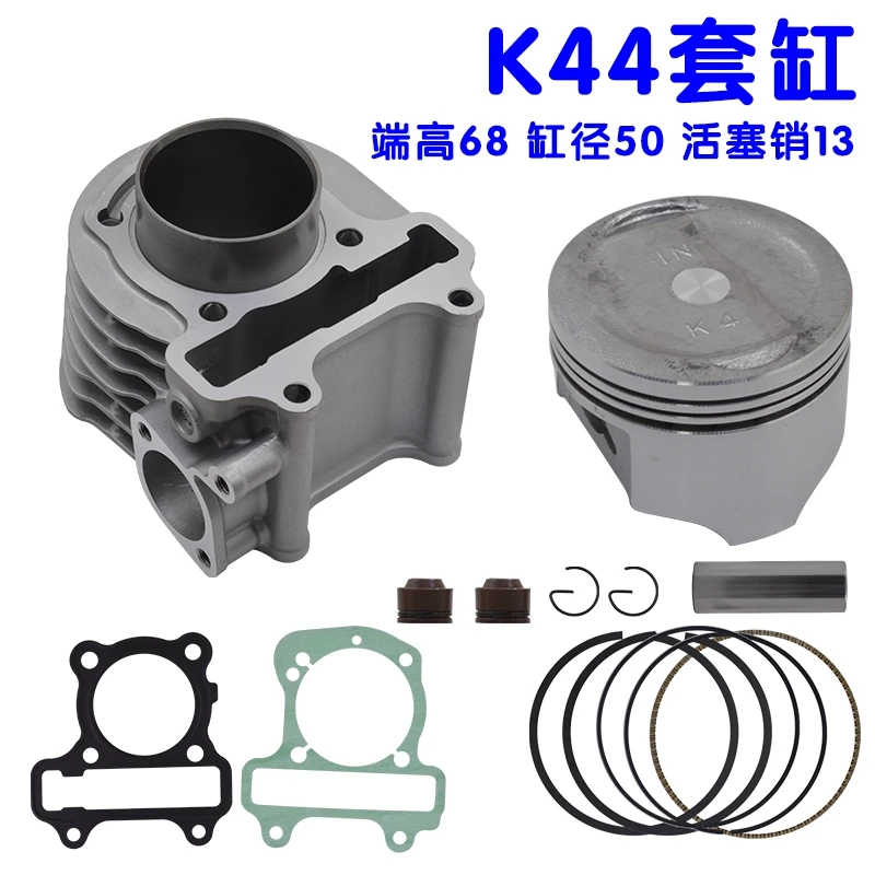 Motorcycle 50mm Cylinder Kit & Piston Kit Cylinder Gasket for Honda Spacyα 110  WH110T-6 12100-K44-V00 13101-K48-A00 Spare part