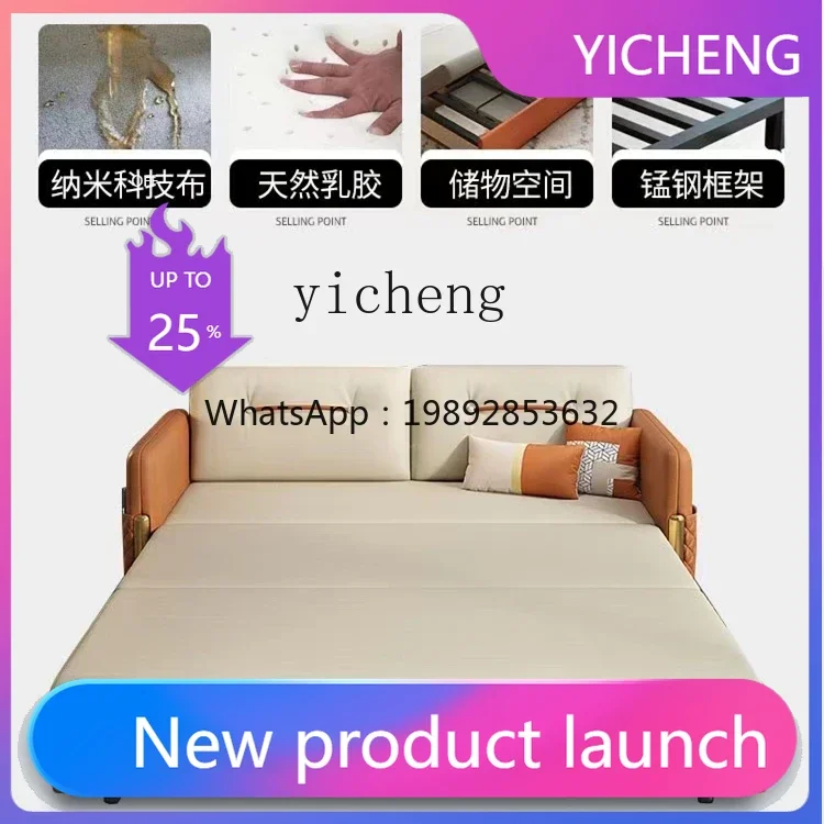 LYY sofa bed dual-purpose folding modern simple small apartment living room double multi-functional pull-out and wash sofa