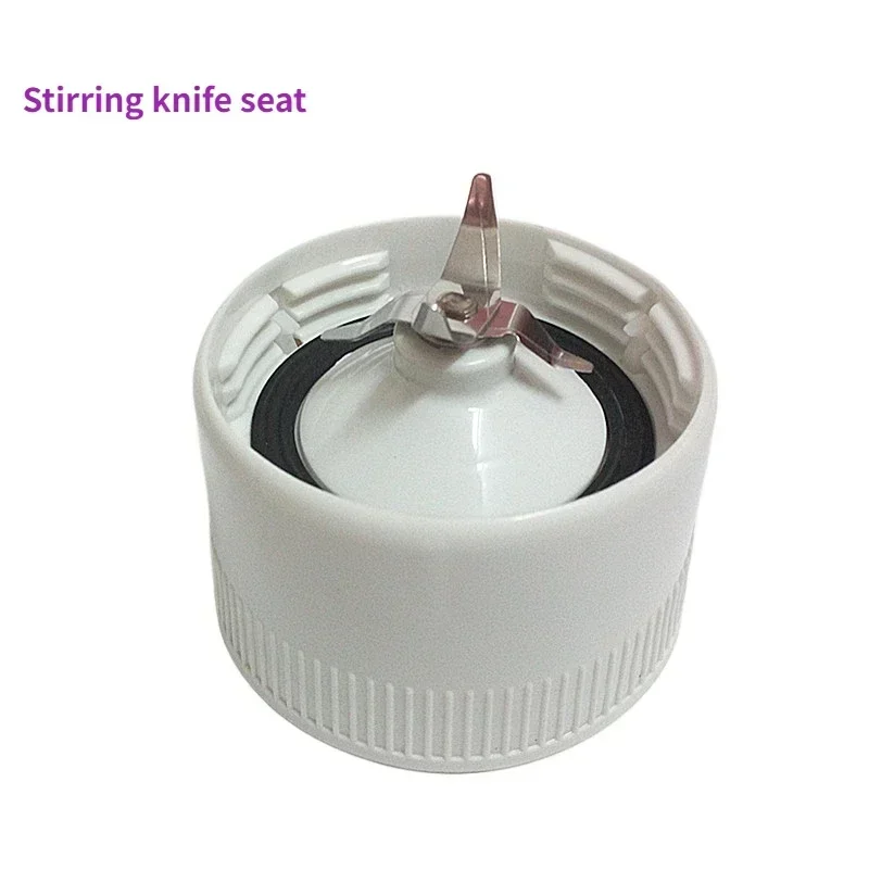 

1PC For Panasonic MJ-M176P Juice Extractor Multifunctional Juicer Blender Blade Holder Accessories