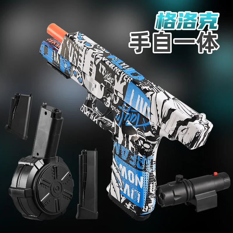 Series Toy Gun Camouflage Color/pattern And Accessory Color Random (Fan Color/pattern And Accessories Color Random