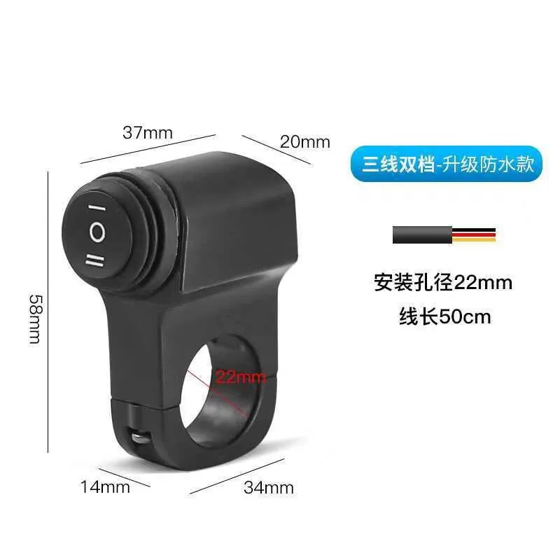 Universal Motorcycle 3 Way Switch ON OFF Mini Driving Light Switch , Waterproof Handlebar Switch for Motorcycle ATV Scooter