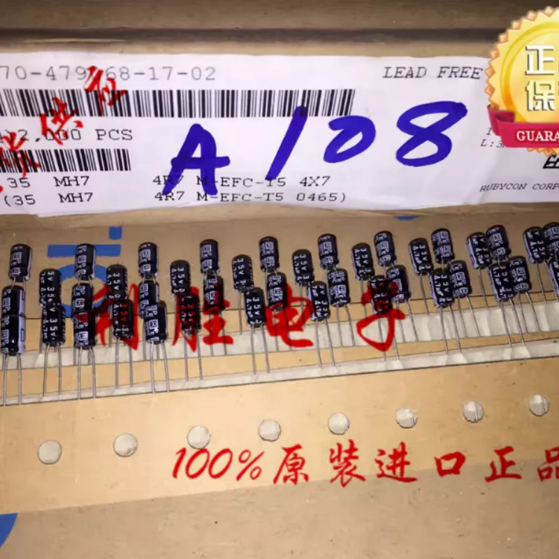 10PCS-100PCS 4.7UF 35V Japanese Ruby RUBYCON electrolytic capacitor 35V4.7UF 4 * 7 MH7