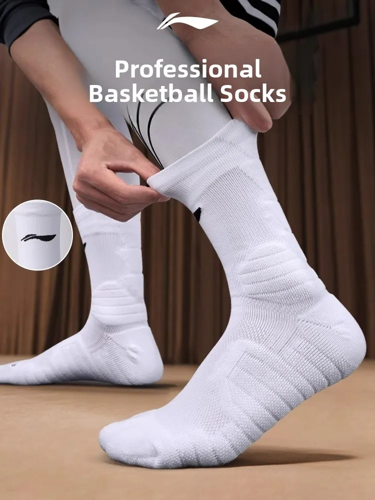 

Men's Baskeall Sos Mid-Calf Long Thiened Towel Bot Elite Sports Sos Profional Practical American Sle