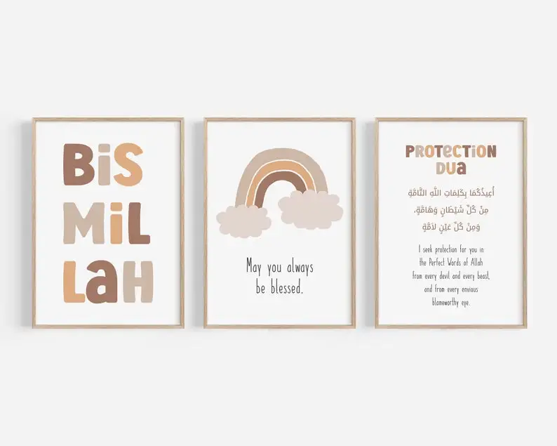 1/3pcs Islamic Arabic Calligraphy Canvas Prints Bismillah Protection Dua Muslim Nursery Wall Art Posters for Modern Home Decor