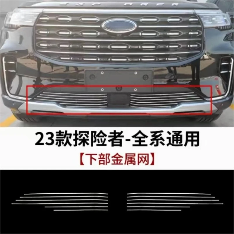 Sansour For Ford Explorer 2011-2024 Stainless Steel Front Bottom Grille Grill Molding Cover Decoration Accessories