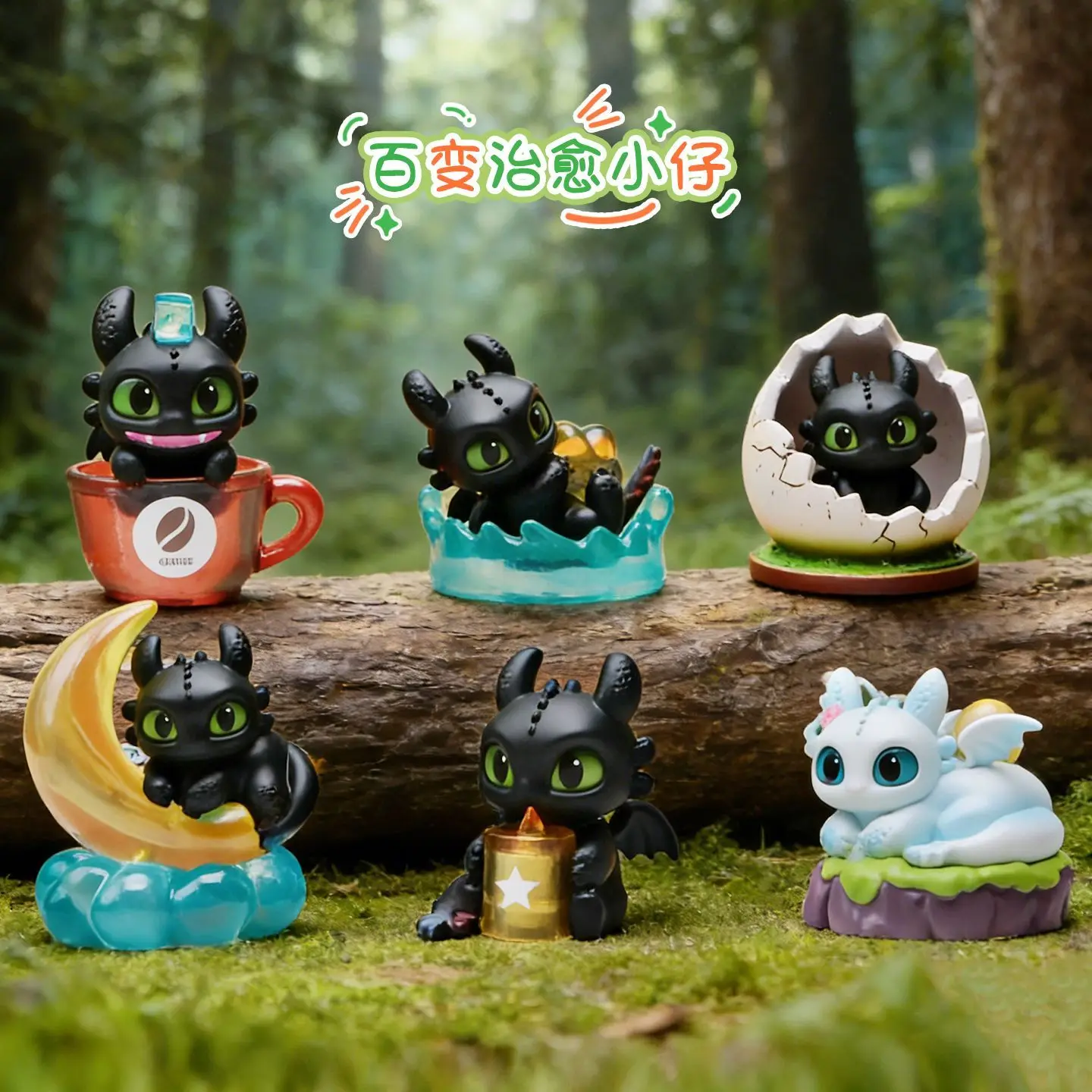 

How to Train Your Dragon Blind Box Mystery Toy Cute Collectible Figurine Children Gift Kids Toy Home Decor