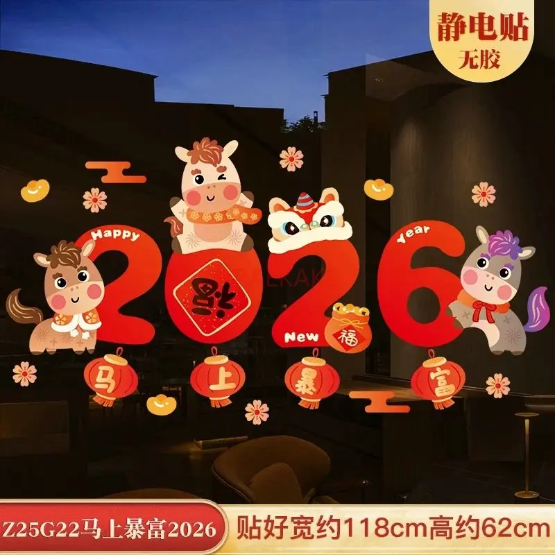1set New Year's window decorations, Year of the Horse glass door stickers, Spring Festival decorations
