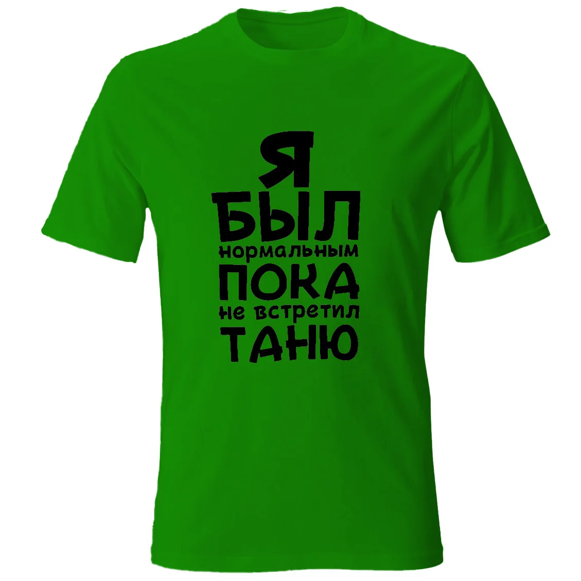 رجل القطن تي شيرت مع مطبوعة يابور نورماليلياموك نباتشتيل تي شيرت أسود تي شيرت الذكور تي شيرت مخصص الاسم الذي تريده #4