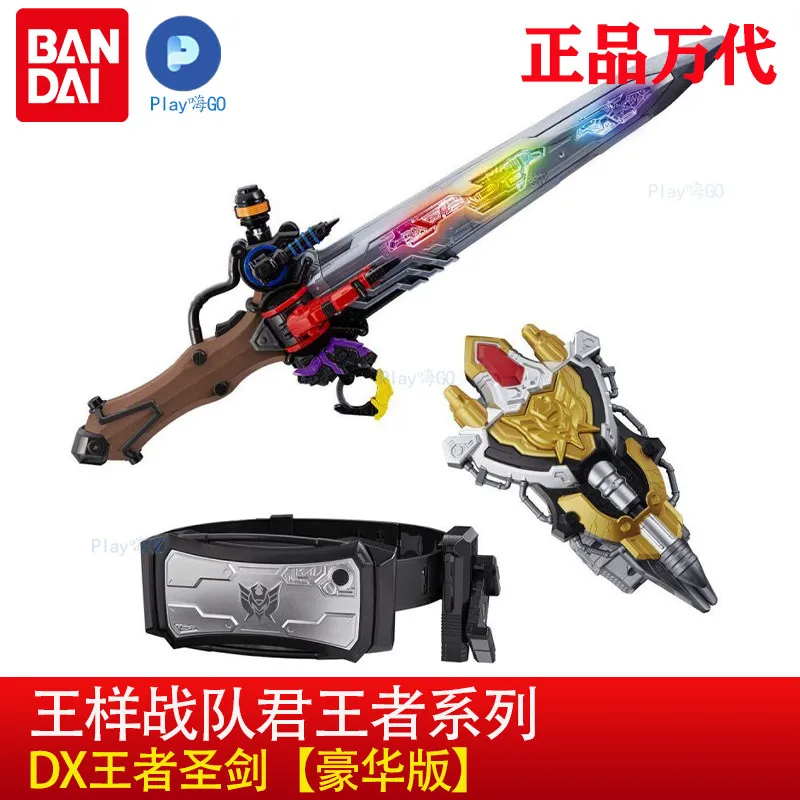 متوفر في المخزون: ألعاب شخصيات أنمي أصلية من بانداي - أوهساما سينتاي كينج-أوجر ترانسفورمر هولي سورد آرميد موبايل بيلت - هدية للأطفال