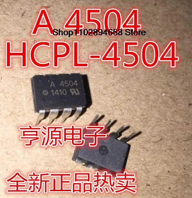 5 шт. HCPL-4504 В HCPL4504 A4504 A4504V