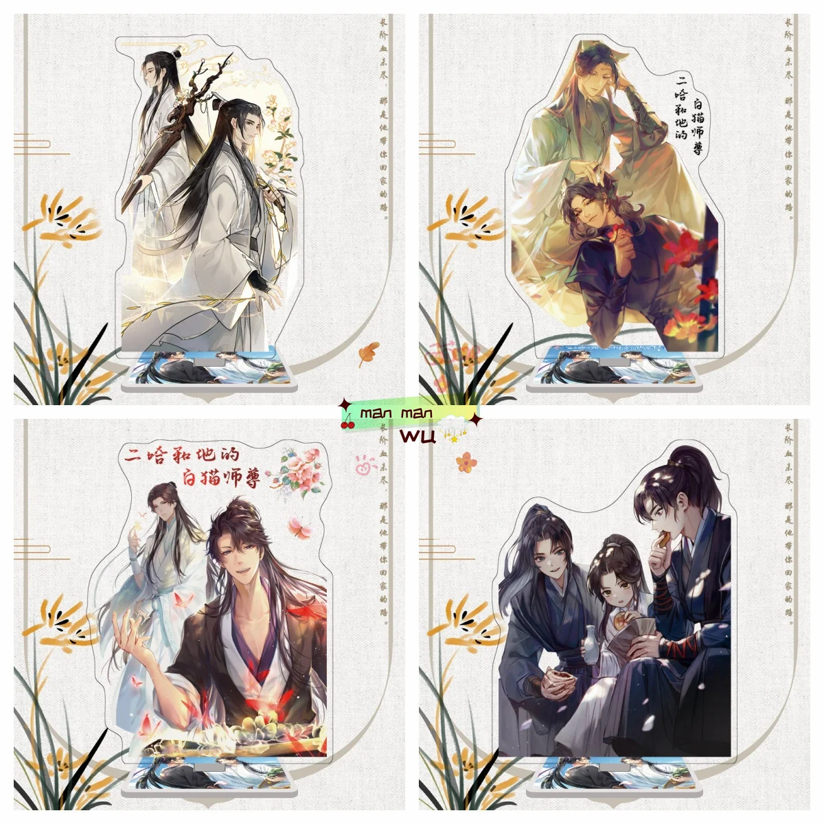 Erha وقطته البيضاء سيد الاكريليك حامل العمل الشكل ، نموذج الديكور هدية ، 15 ، Xue Mo Ran