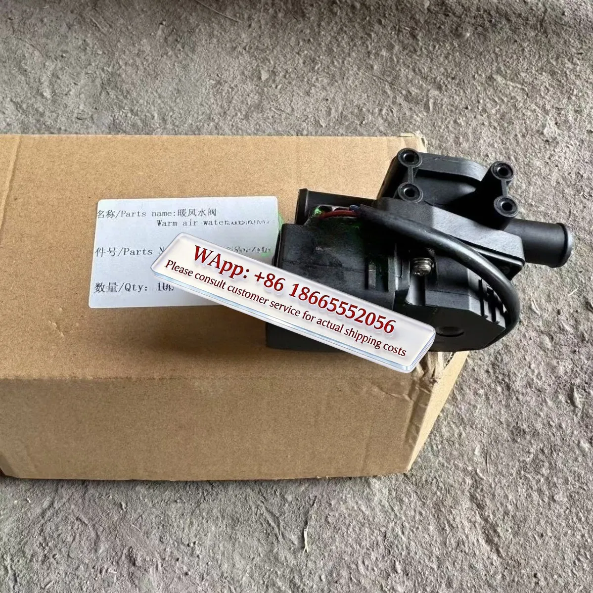 SR14P warm air water valve GQT92C-021