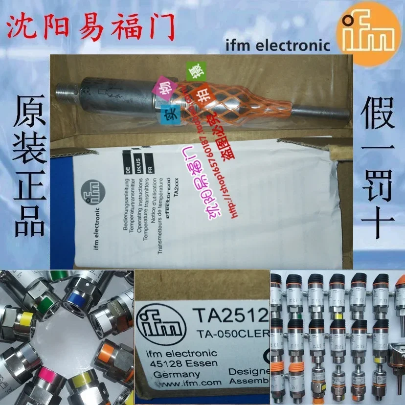 

2025.4Yifu Gate TA2511, TA3115, TA3171, TA3155, TN2415, TA2531, производство в Германии
