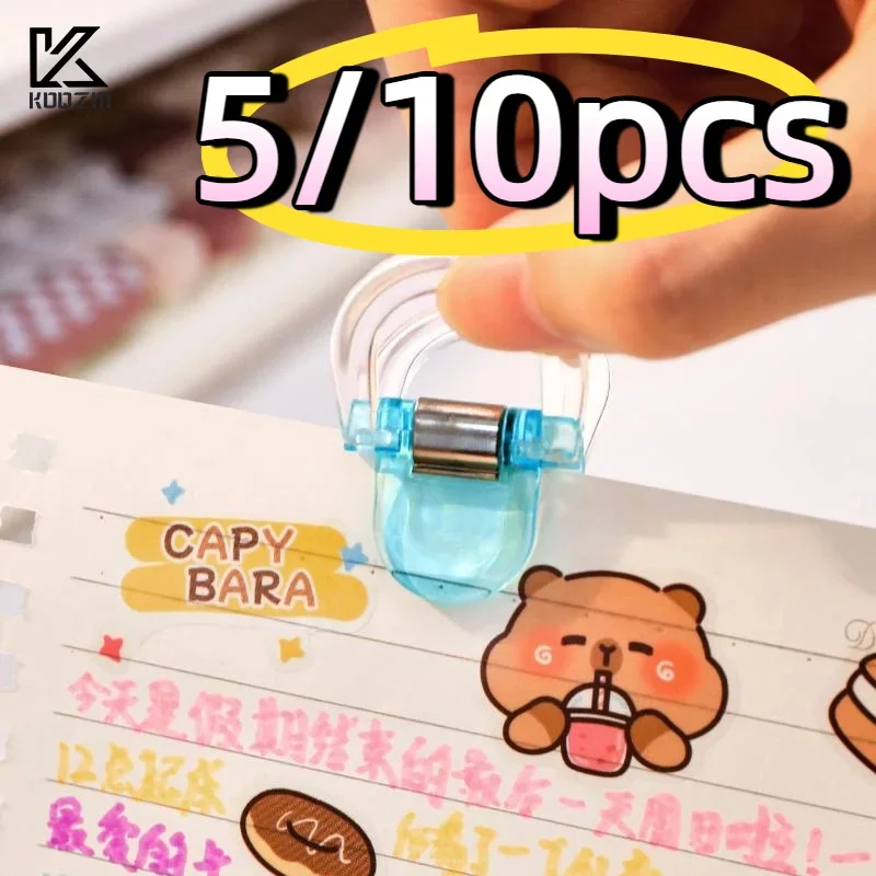 

5/10 шт. красочные прозрачные мини-многофункциональные зажимы для хранения, уплотнительные зажимы, зажим для переплета, зажим для файлов, зажим для переплета, зажим для книги