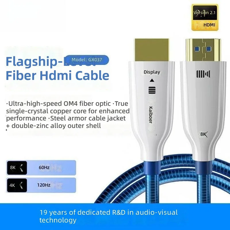 8K fiber hdmi cable single crystal copper silver plated 10 Gigabit fiber 2.1 high definition cable projector cable