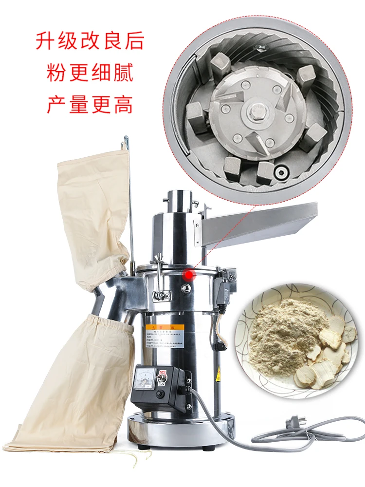 Chinese medicine grinder Ultrafine grinder Chinese herbal medicine material Panax notoginseng grinder Household