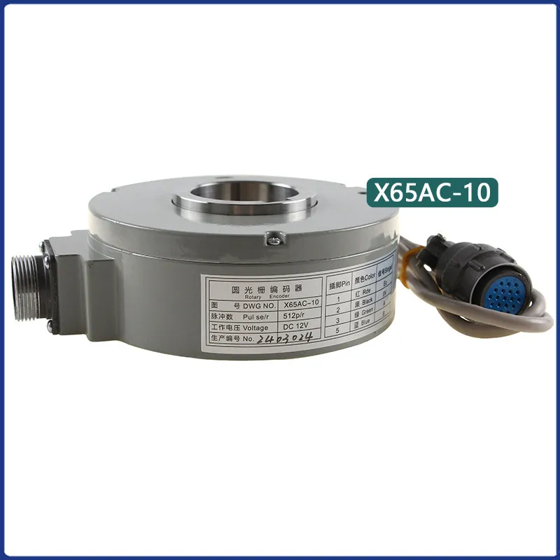 

Elevator HOPE Host Rotary Encoder X65AC-20 01 10 Circle Grating Encoder Original