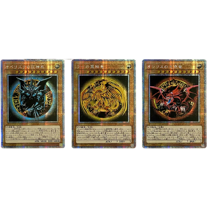 Yu-Gi-Oh! Anime Characters Egyptian God Slifer The Sky Dragon DIY Homemade Bronzing Collection Card Toys Christmas Birthday Gift