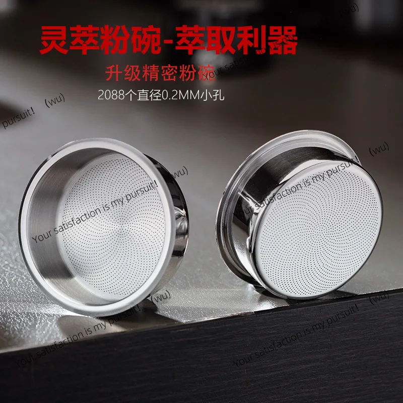 Precision coffee bowl stainless steel powder tank filter  bowl 58mm single and double coffee accessories 18g powder