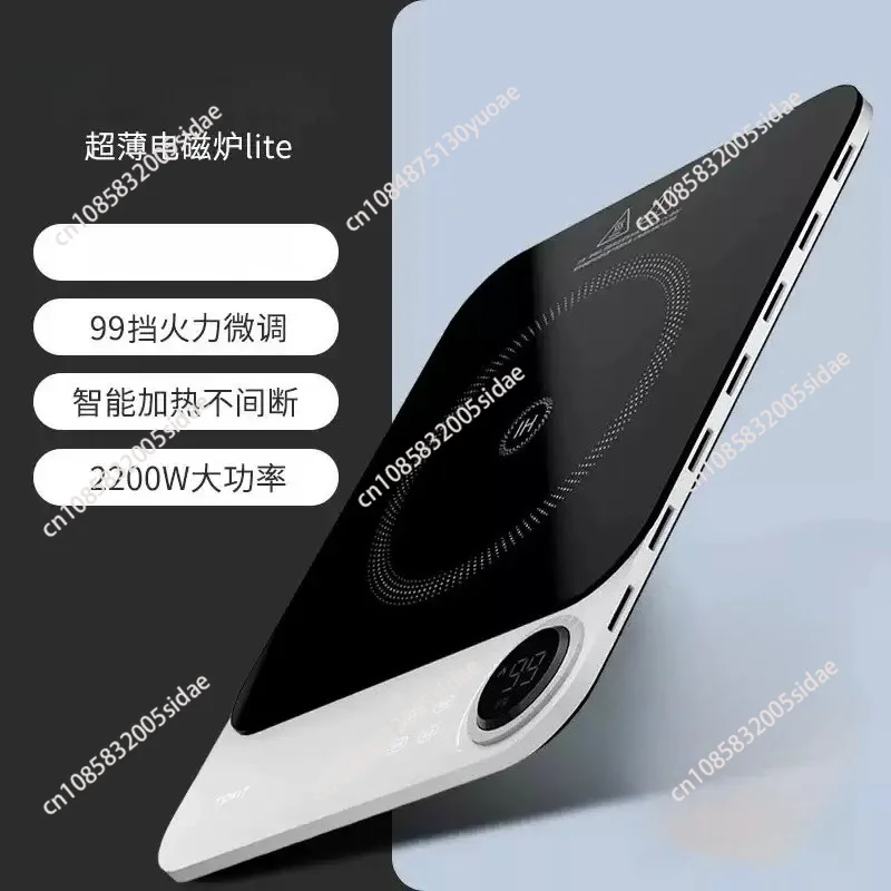 Lite ultra-thin induction cooker home energy-saving small high-power hot pot special mini new model