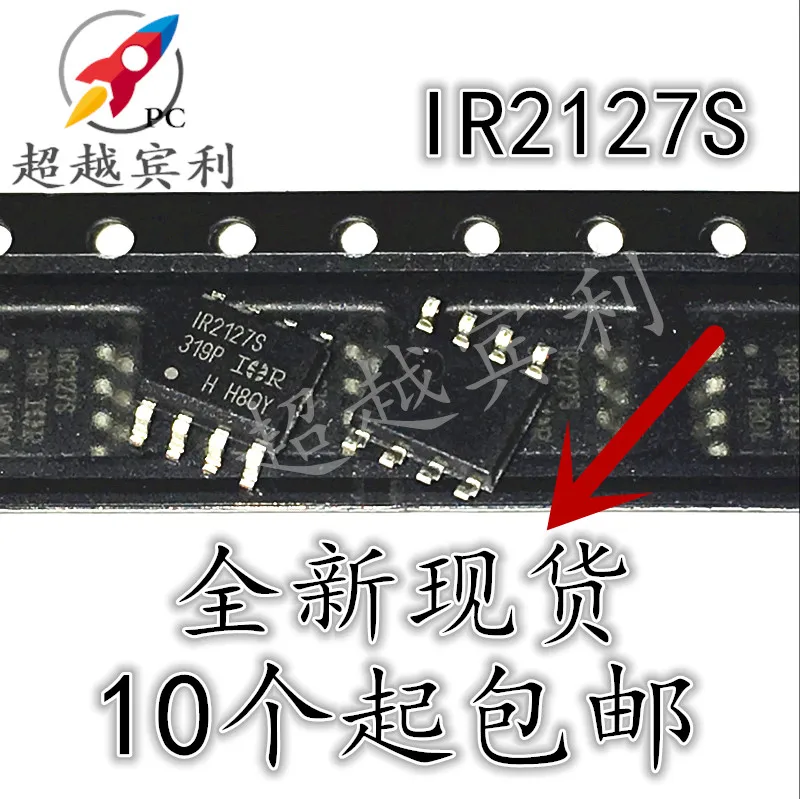 

30pcs original new IR2127S IR2127STRPBF SOP8 IOR Manufacturer's Bridge Driver Hot Sale