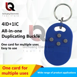 5 in1 RFID Multiple Key Fob 125khz 13,56 Mhz T5577 EM ID Grabable IC 1k S50 UID Cambiable Tarjeta de Inducción de Control de Acceso llavero