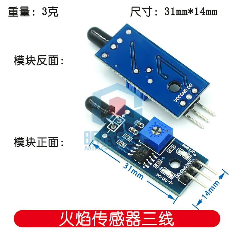 Blue Board Flame Sensor Module Fire Source Detection Module Infrared Receiver Module 3-wire 4-wire