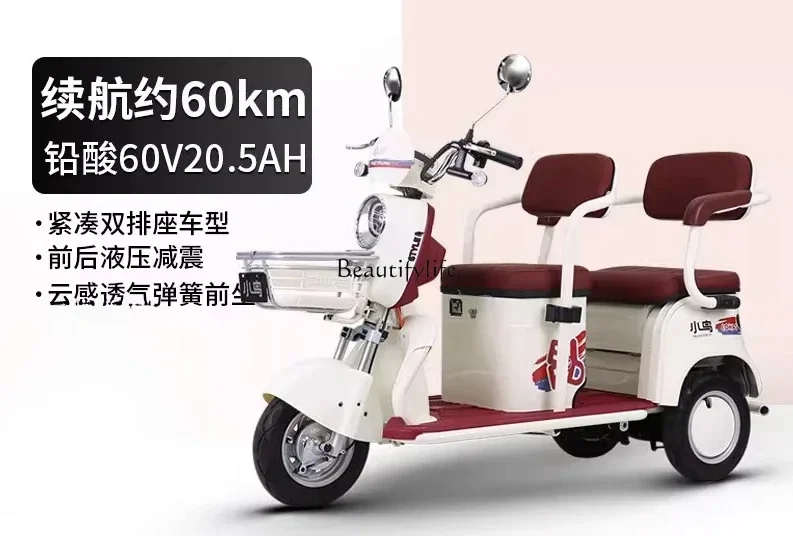 

09Electric tricycle Small household adult pick-up and drop-off Elderly leisure