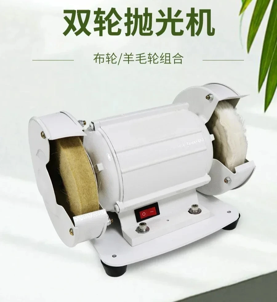 Glasses processing equipment WS-JP131 lens two-wheel polishing machine manual lens polishing machine low noise