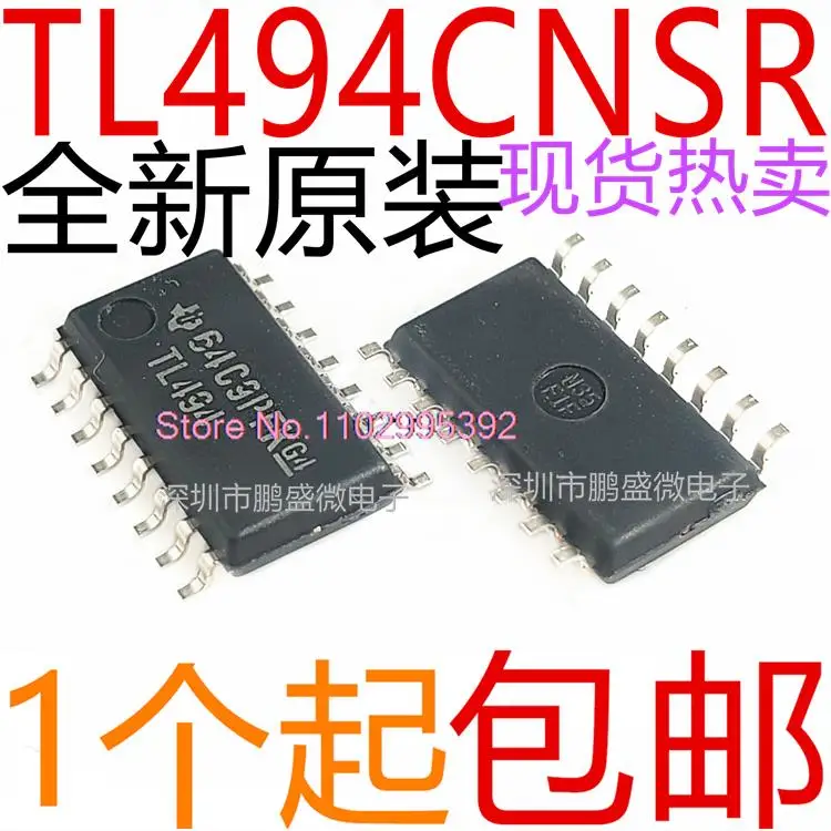 

10PCS/LOT TL494NSR TL494CNSR TL494 SOP5.2 Original, in stock. Power IC